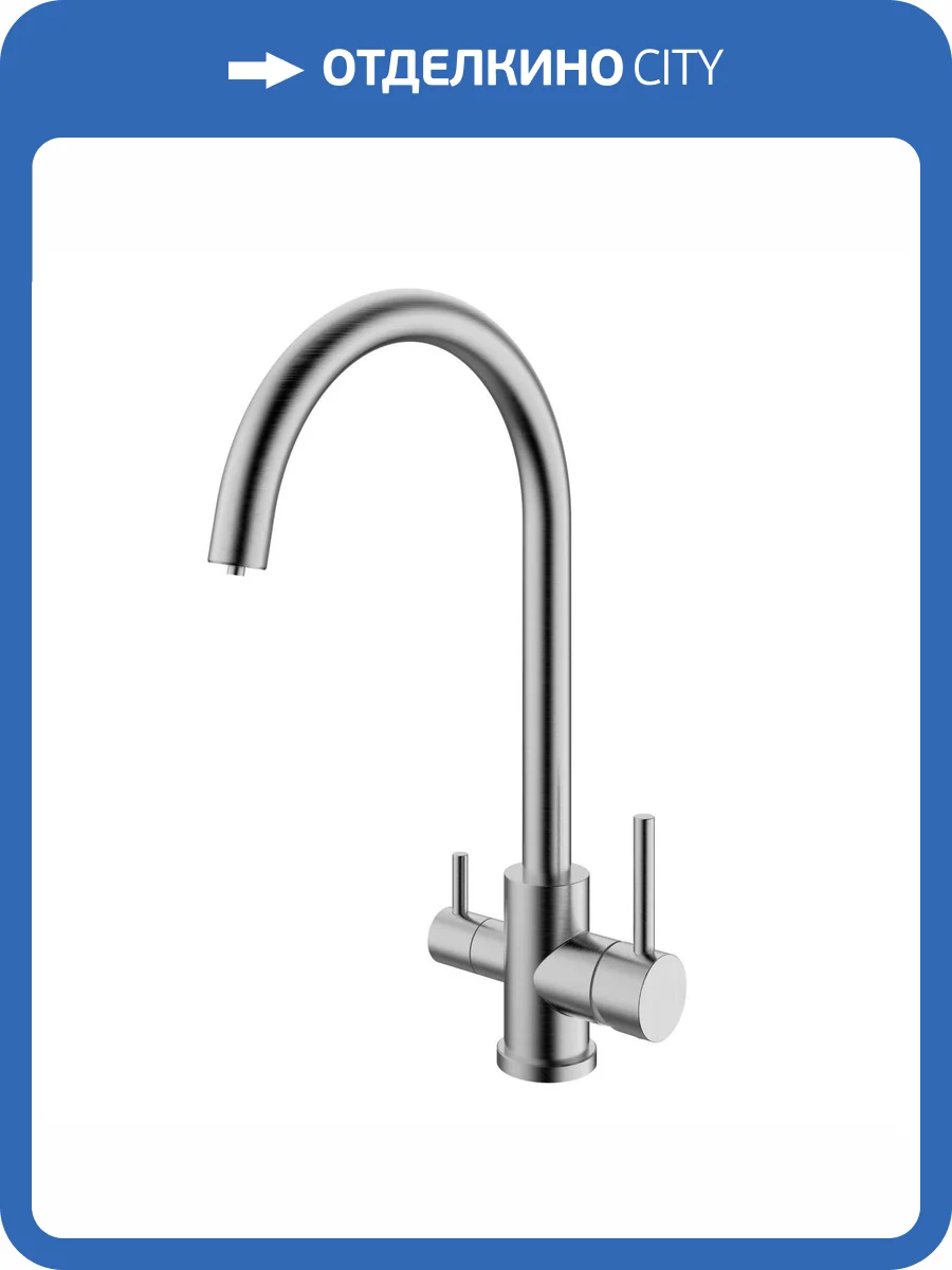 Смеситель для кухни Rush SUS9035-37 под фильтр, сатин фото 3