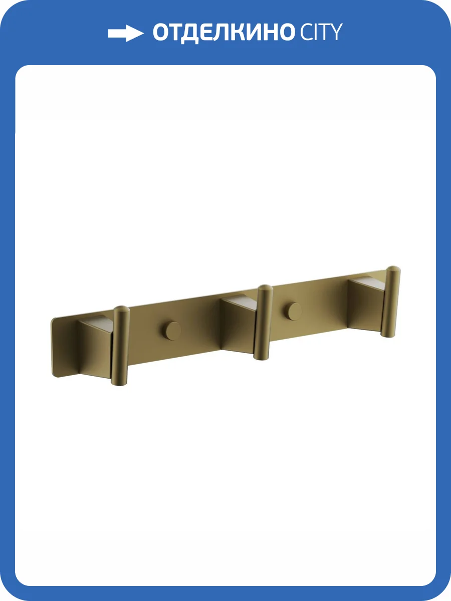 Крючок Belz B91315-3 брашированное золото фото 3