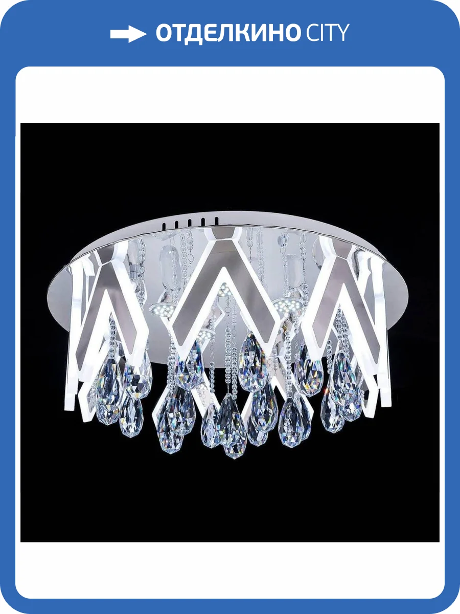 Потолочный светодиодный светильник Citilux Maximus EL335C87.1 фото 2