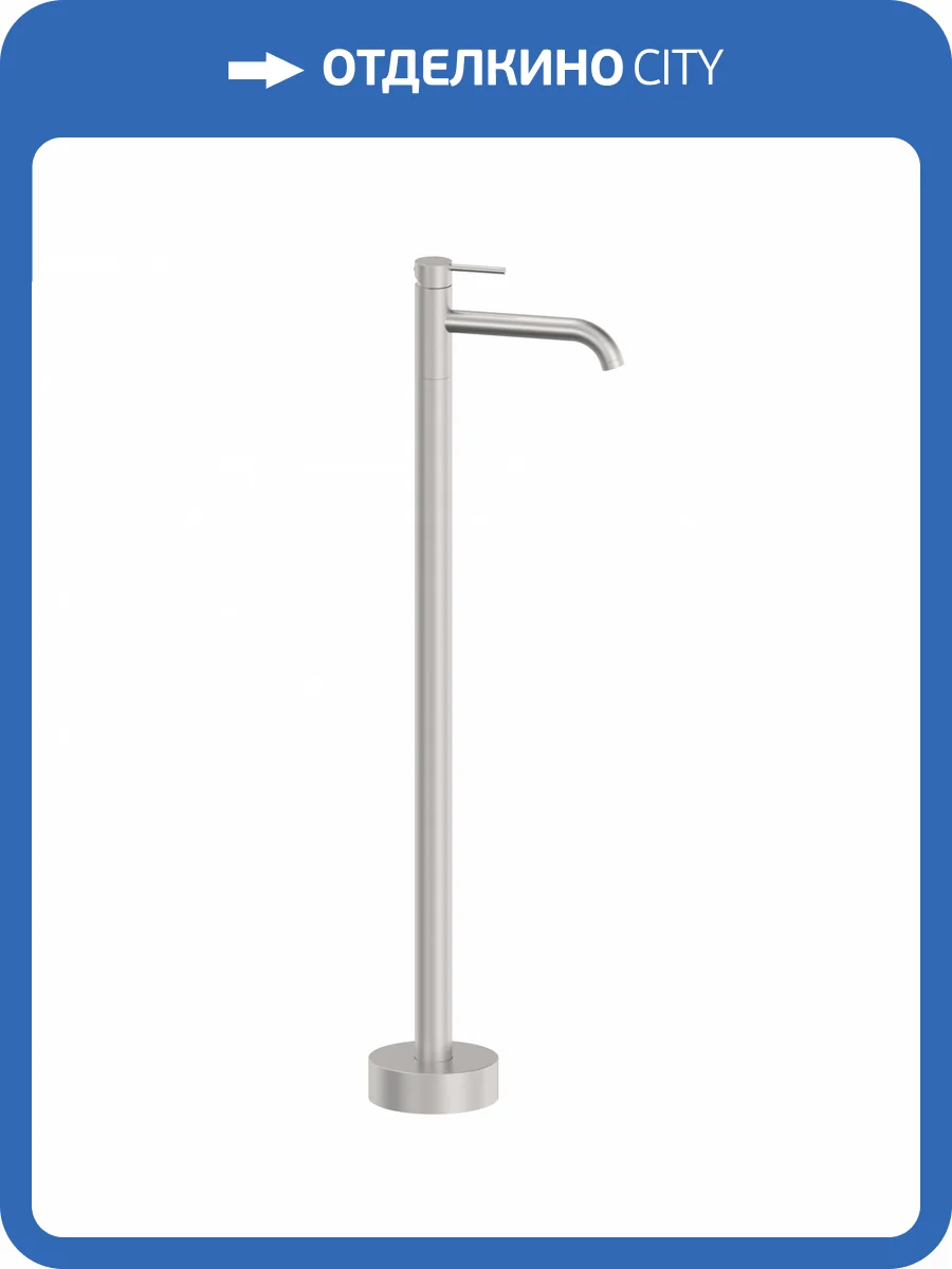 Смеситель для раковины Wonzon & Woghand Stick WW-88649905-BN напольный, брашированный никель фото 3