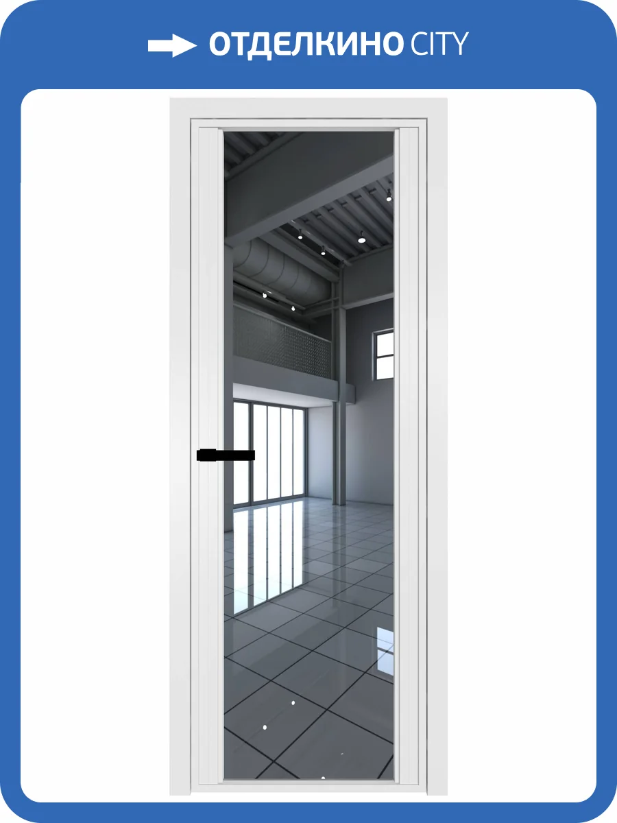Межкомнатная дверь Profil Doors 2 AGP цвет профиля Вайт, стекло безопасное 6 мм зеркало 600x2000 фото 2