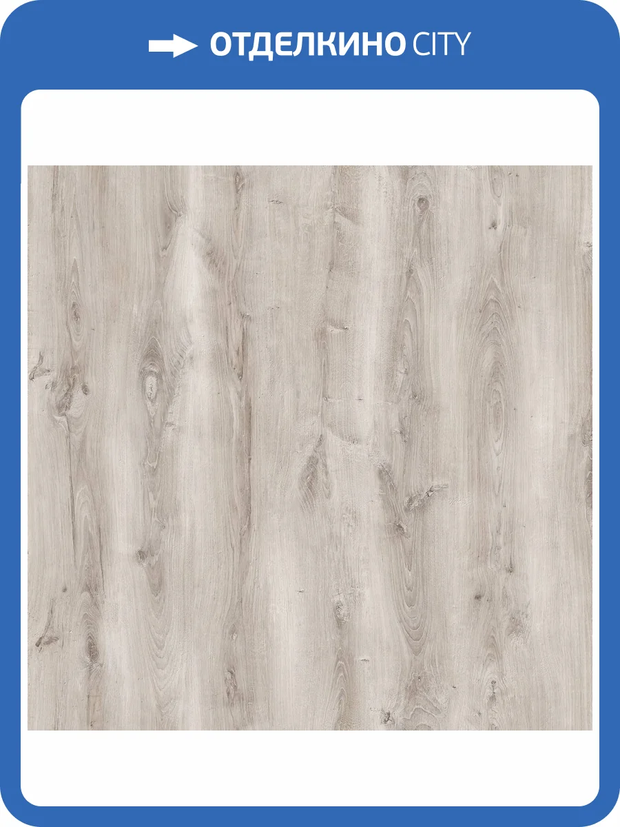 Ламинат Kronostar Lirio 10/33 4V D50407 Дуб Хелльбрунн 1380x191 фото 2