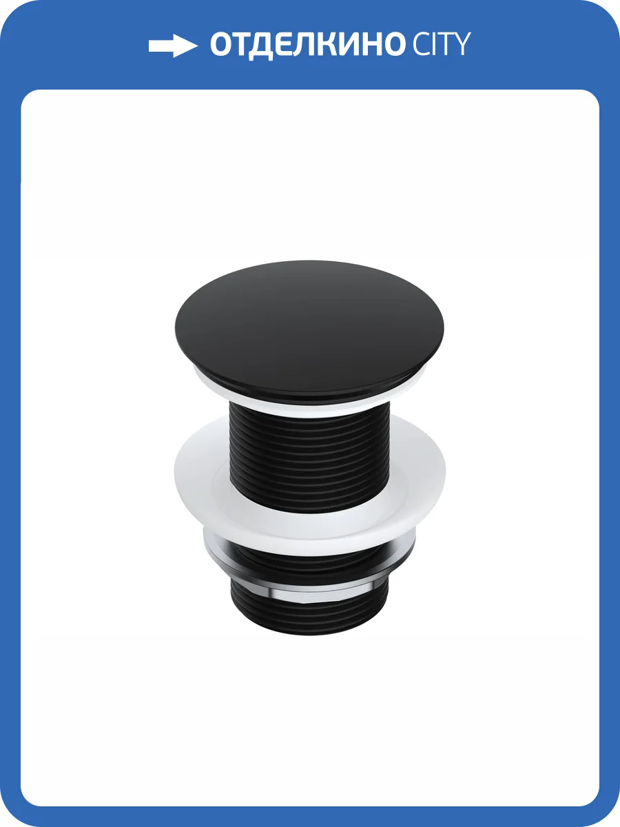 Донный клапан Wasserkraft A245 фото 3