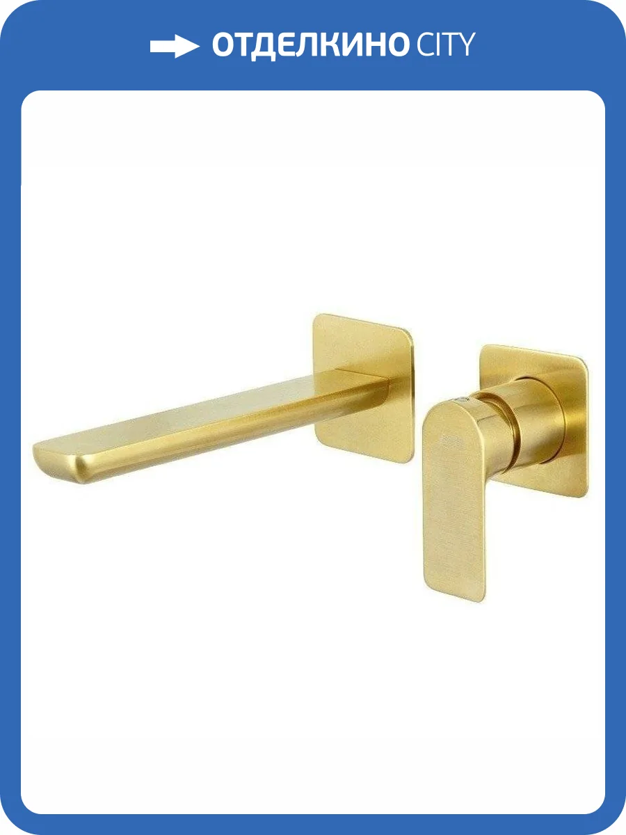 Смеситель для раковины Remer Infinity I15PBG брашированное золото фото 4