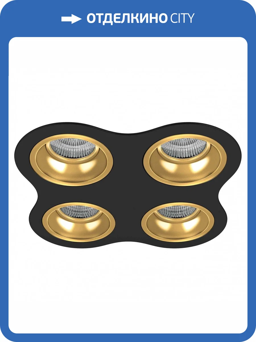 Встраиваемый светильник Lightstar Domino D64703030303 фото 2