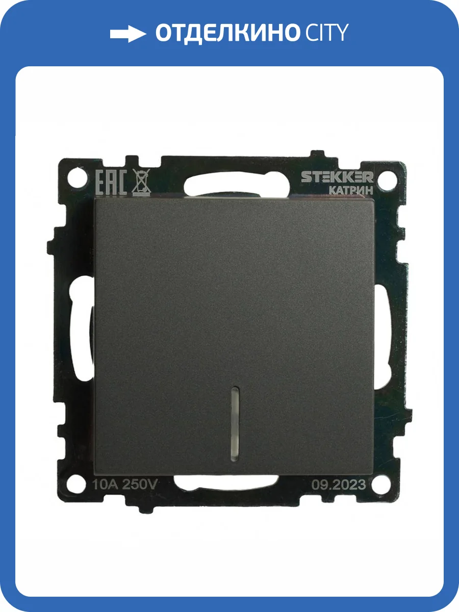 Выключатель 1-клавишный c индикатором Stekker Катрин 49408 фото 2