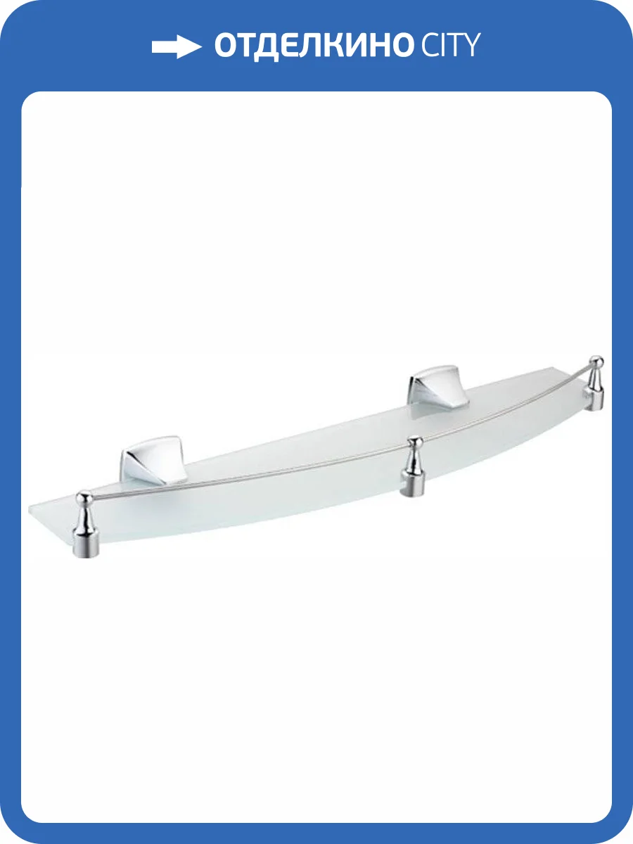 Полка Wasserkraft Wern K-2544 фото 3