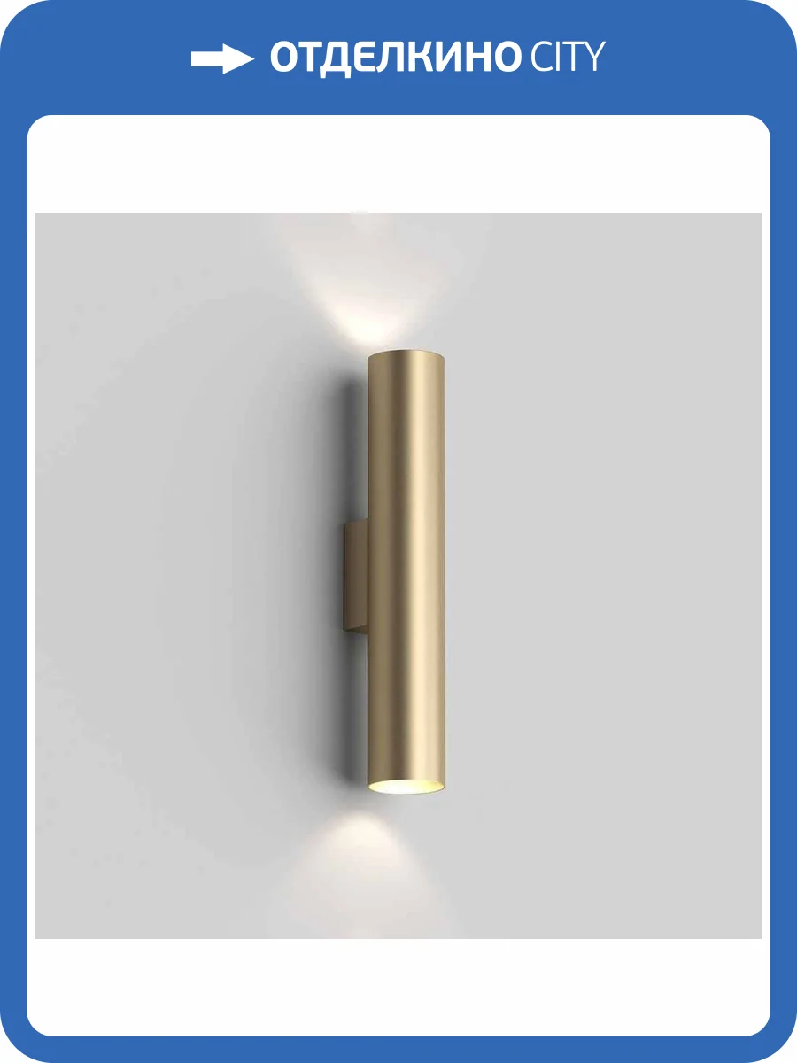 Бра Denkirs Scope DK5022-SG фото 2