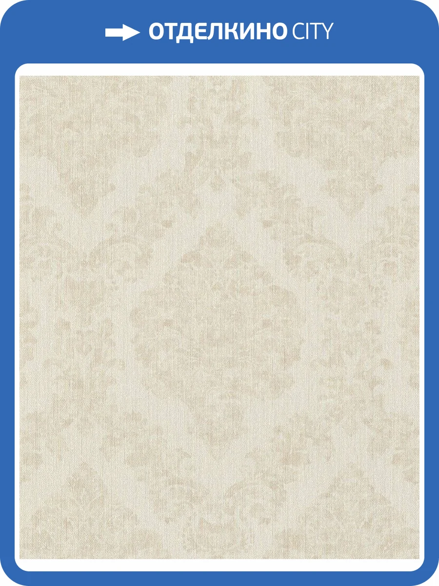 Обои флизелиновые Rasch Saphira 421118 фото 5