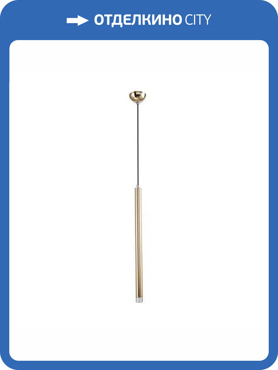 Подвесной светодиодный светильник Moderli Siento V2322-PL фото 2