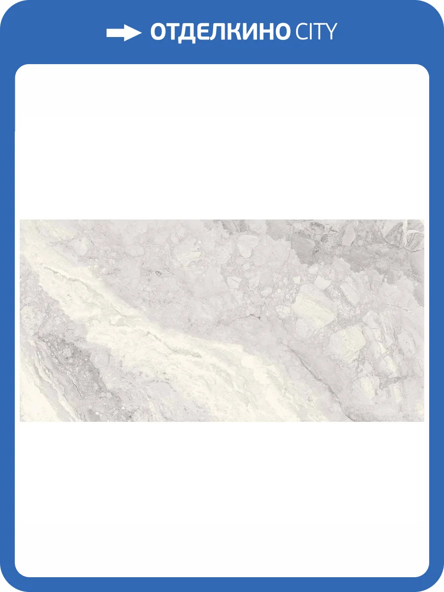 Керамогранит Sant Agostino Mystic CSAMYPEA60 Pearl 60x120 фото 3