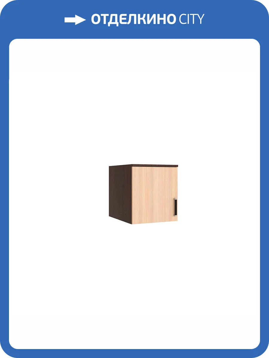 Антресоль ТЭКС Лагуна 00-00161821 венге/дуб молочный фото 4