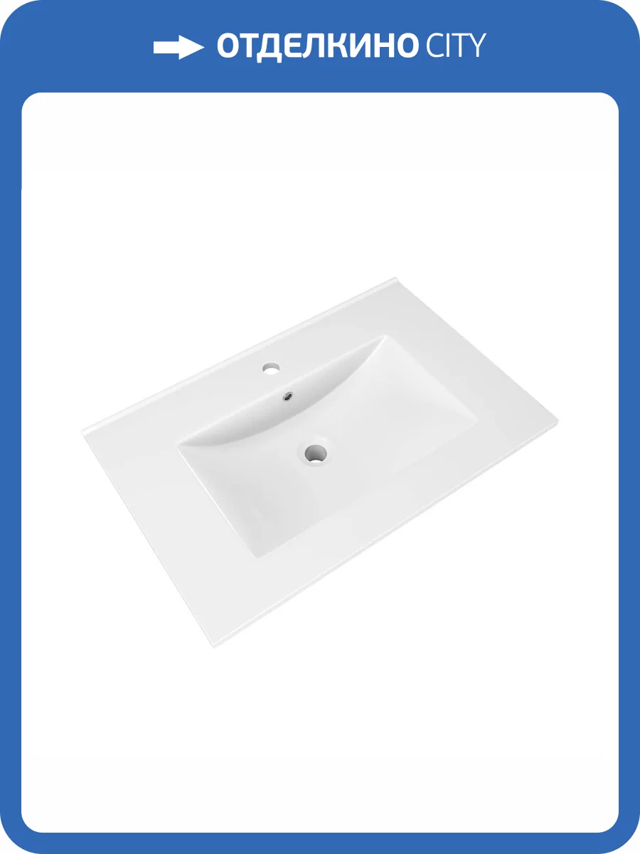 Раковина Teymi Ritta T51004 70 см фото 6