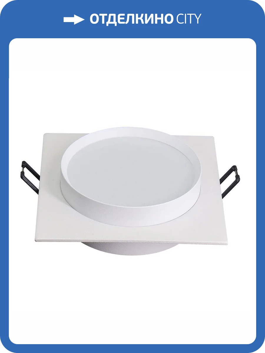 Встраиваемый светильник Feron 51358 фото 2