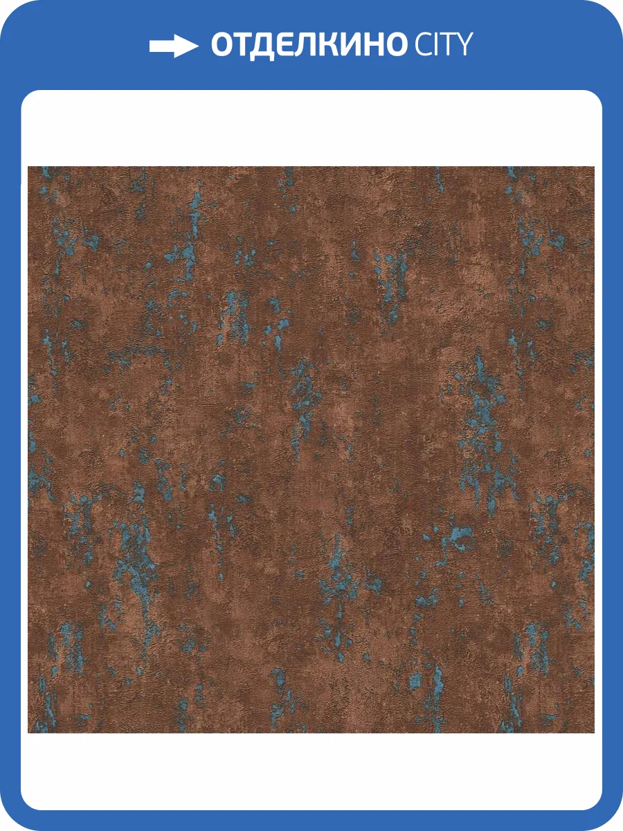 Обои Erismann Fashion For Walls 4 ER12185-19 фото 2