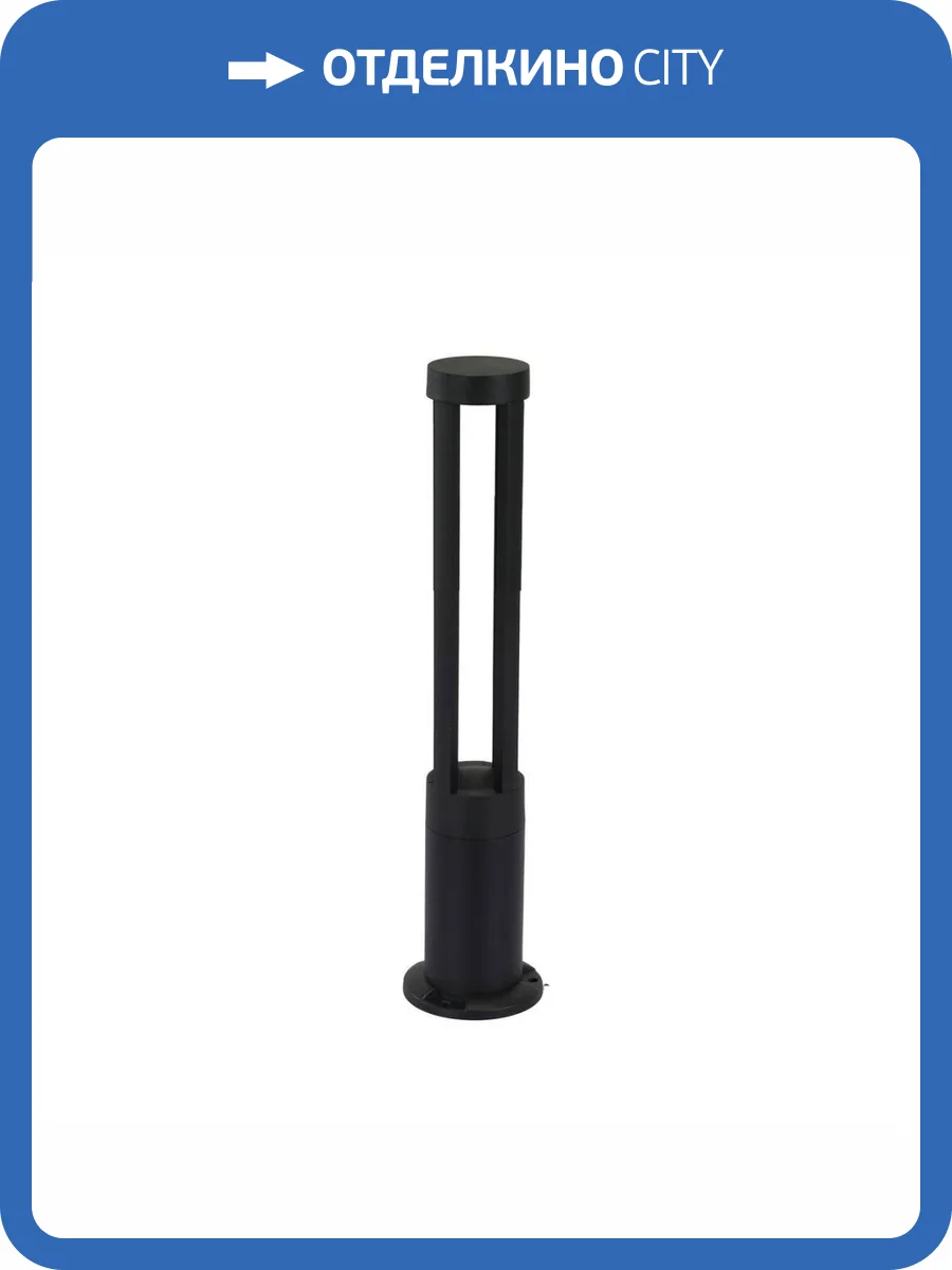 Уличный светильник Apeyron Shadow 31-15 фото 5