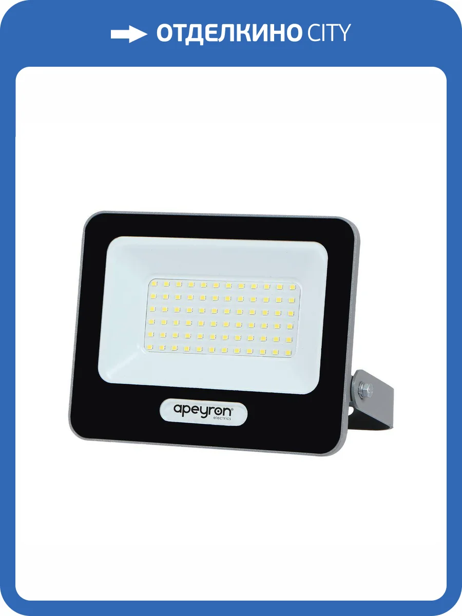 Прожектор светодиодный Apeyron 50W 6500K 05-47 фото 8