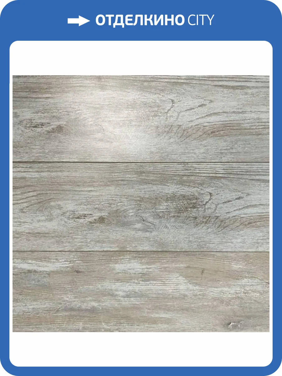 Ламинат Ideal Form 8/33 4V ID73 Дуб Мане 1380x195 фото 2