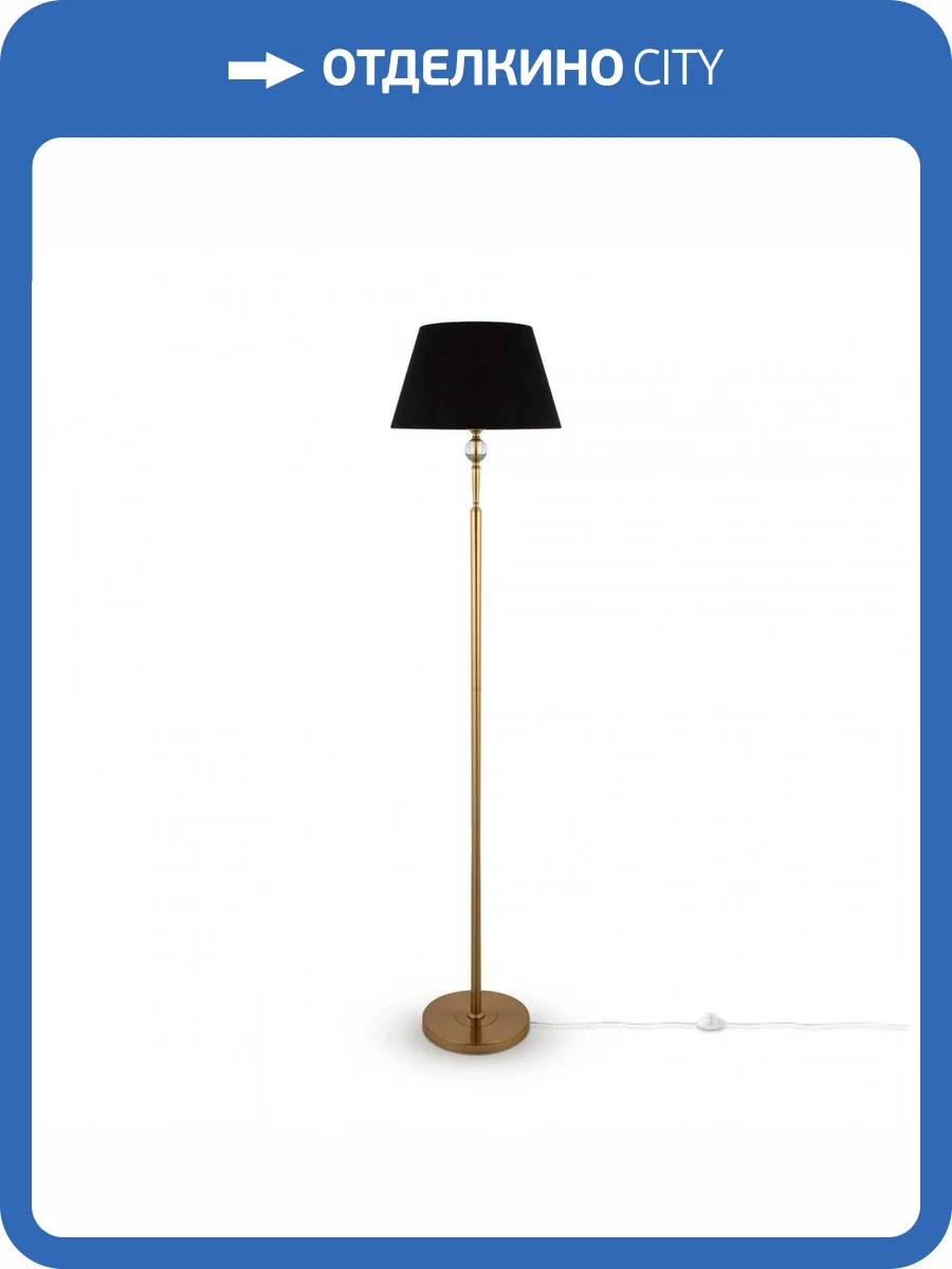 Торшер Freya Rosemary FR5190FL-01BS фото 2