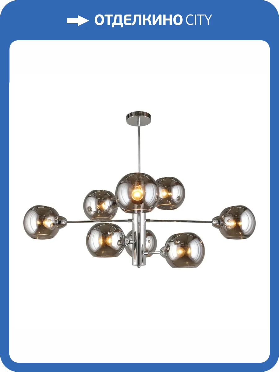 Потолочная люстра Aployt Ameli APL.904.07.08 фото 2