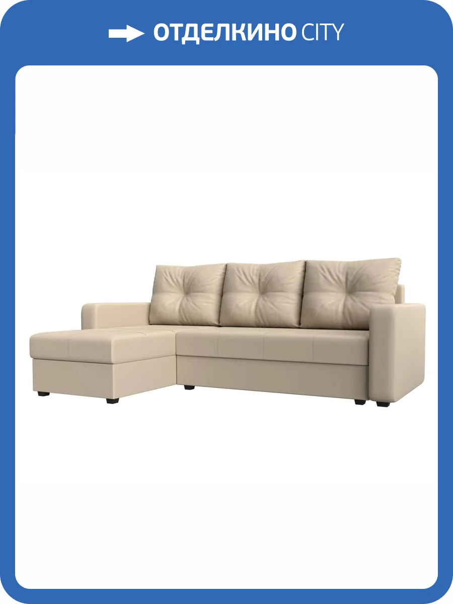 Диван угловой Лига Диванов Ливерпуль Лайт 117740L бежевый, левый угол фото 11