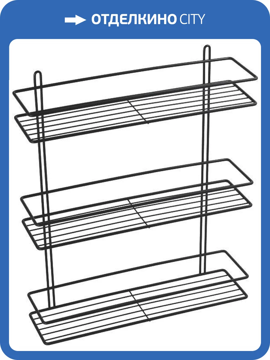 Полка Fixsen FX-730B-3 прямая, черная фото 3