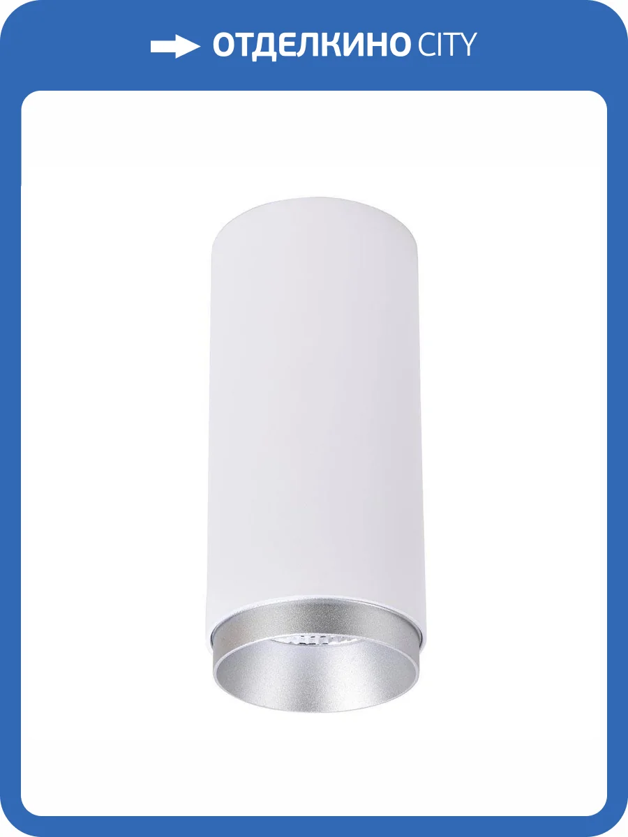 Потолочный светодиодный светильник Wertmark Stecken WE802.01.007 фото 6