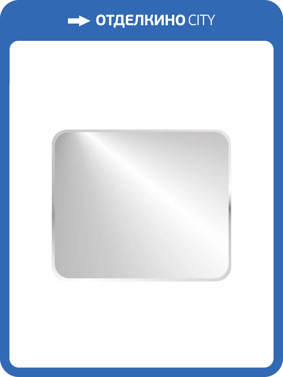 Зеркало Эстет Kare Luxe ФР-00006003 прямоугольное, 70x80 фото 5