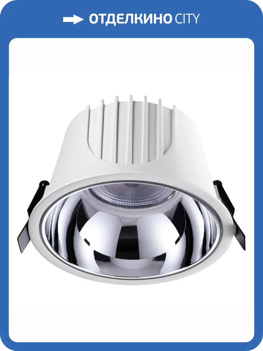 Светильник встраиваемый Novotech Knof 358701 фото 4