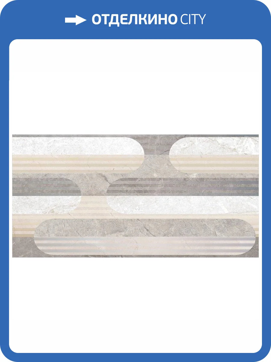 Вставка Axima Андорра D 30x60 фото 5