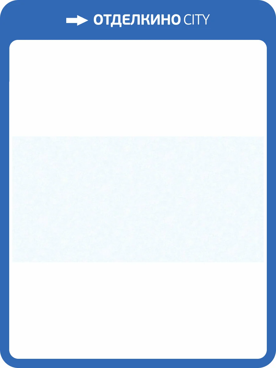 Обои флизелиновые Bernardo Bartalucci Bigi 5067-10 фото 3