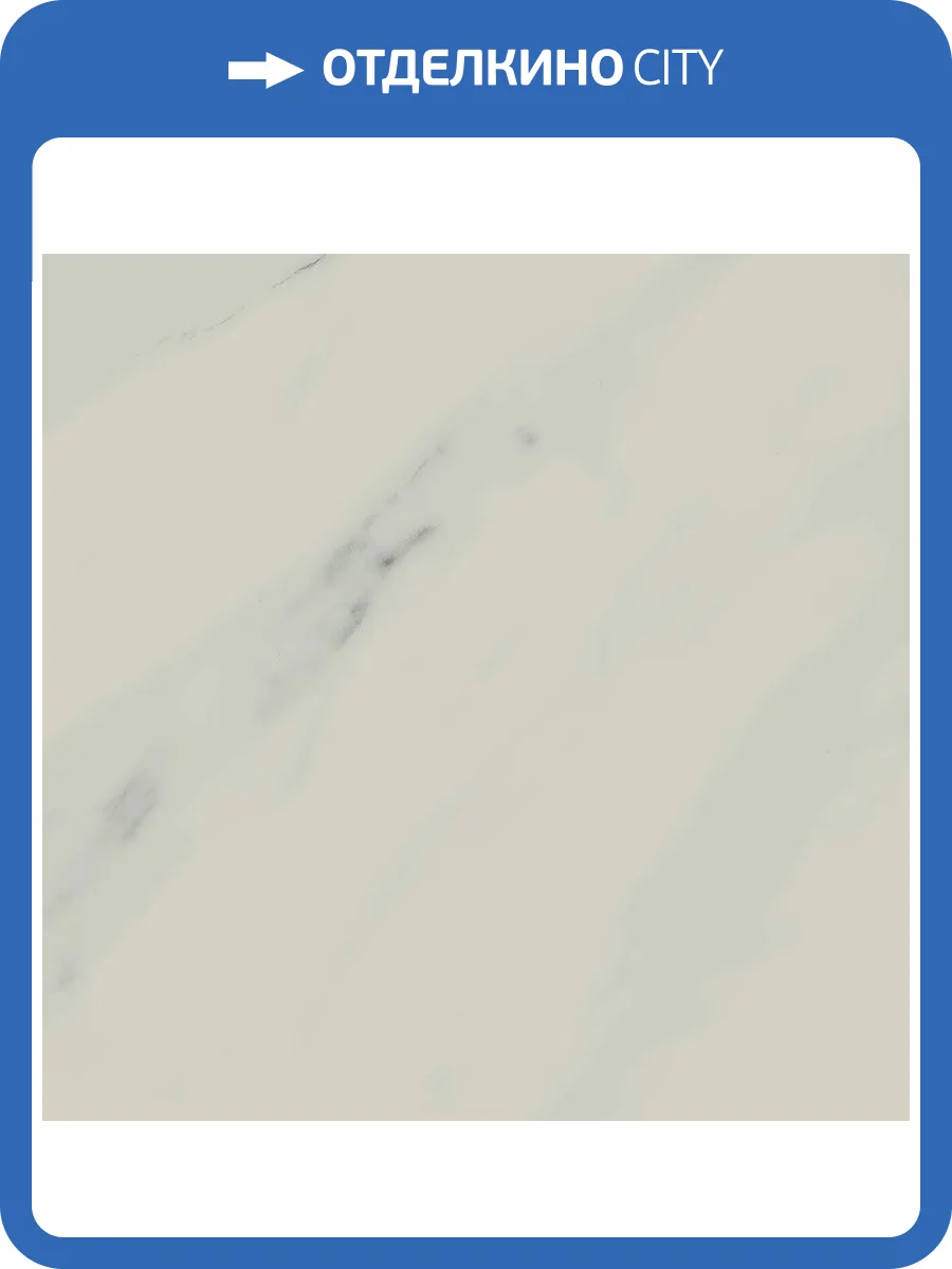 Керамогранит Atlas Concorde Russia Allure 610010001841 Gioia Rett / Аллюр Джиойя 80x160 фото 3