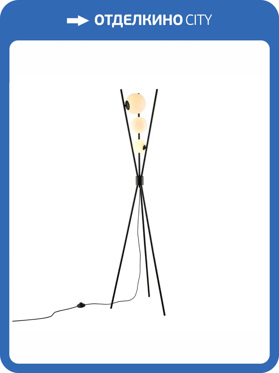 Торшер Aployt Maja APL.348.05.03 фото 2