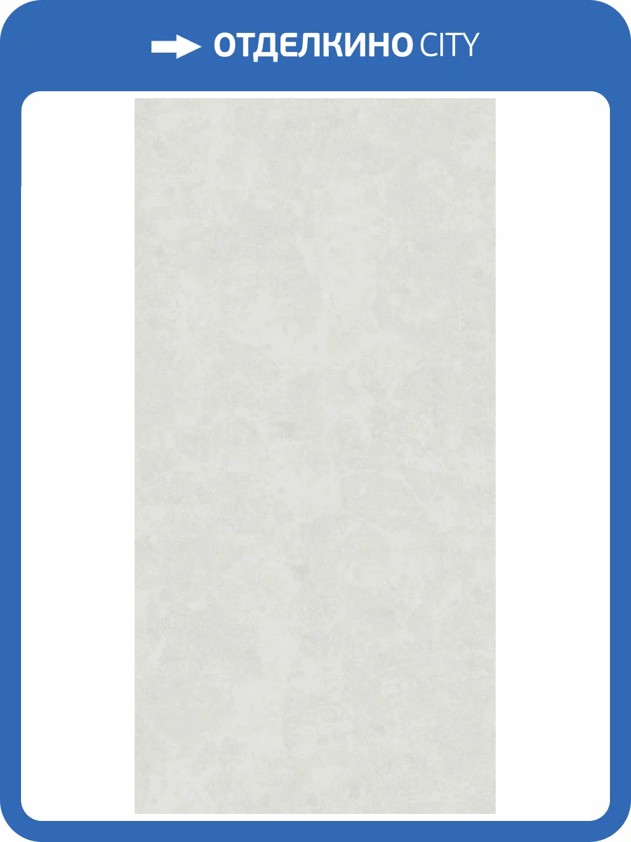 Керамогранит Bonaparte Benefit White Rect Matt 60x120 фото 14