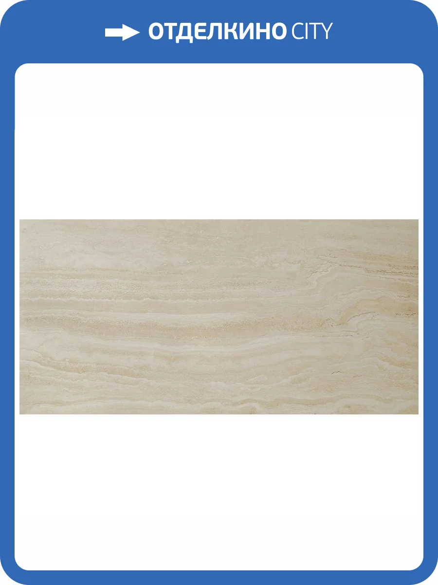 Керамогранит Cerpa Ceramica Evora SLARGC430351 Beige Mt 59x120 фото 3