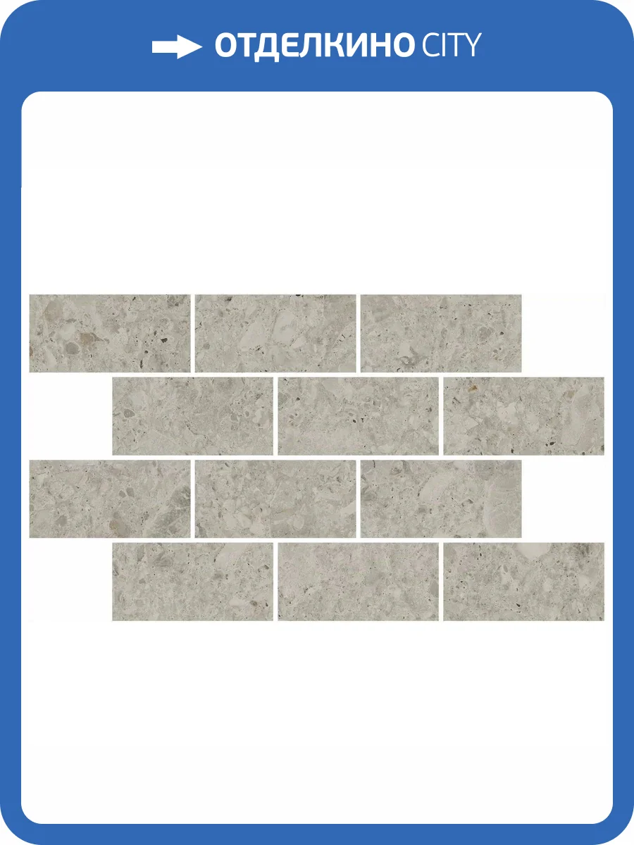 Мозаика Kerama Marazzi Чеппо ди Гре DD605920/MM Мозаичный Бежевый Светлый Матовый Обрезной 20x34.6 фото 15