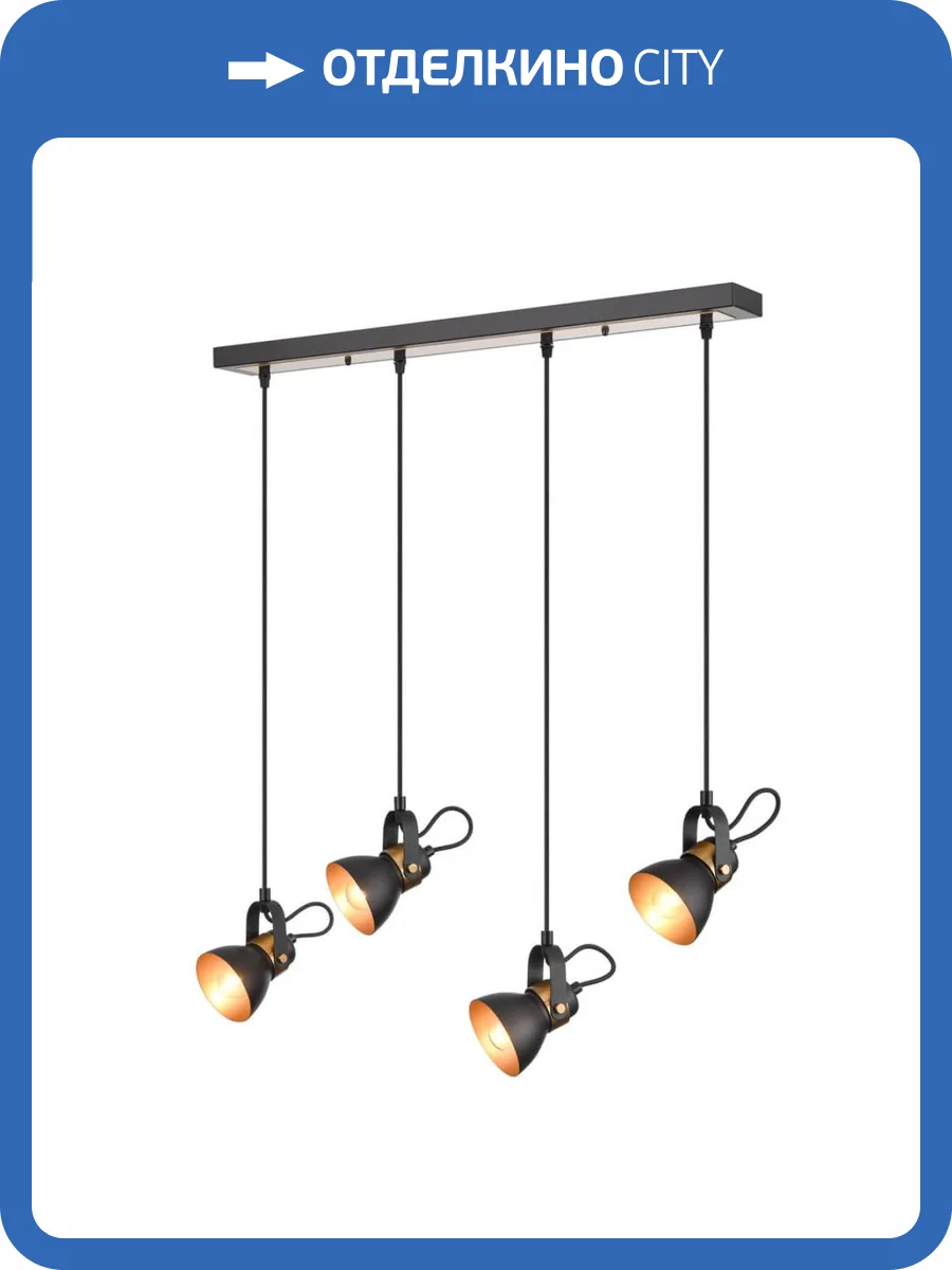 Подвесной светильник Vele Luce Vulcano VL6544P04 фото 5