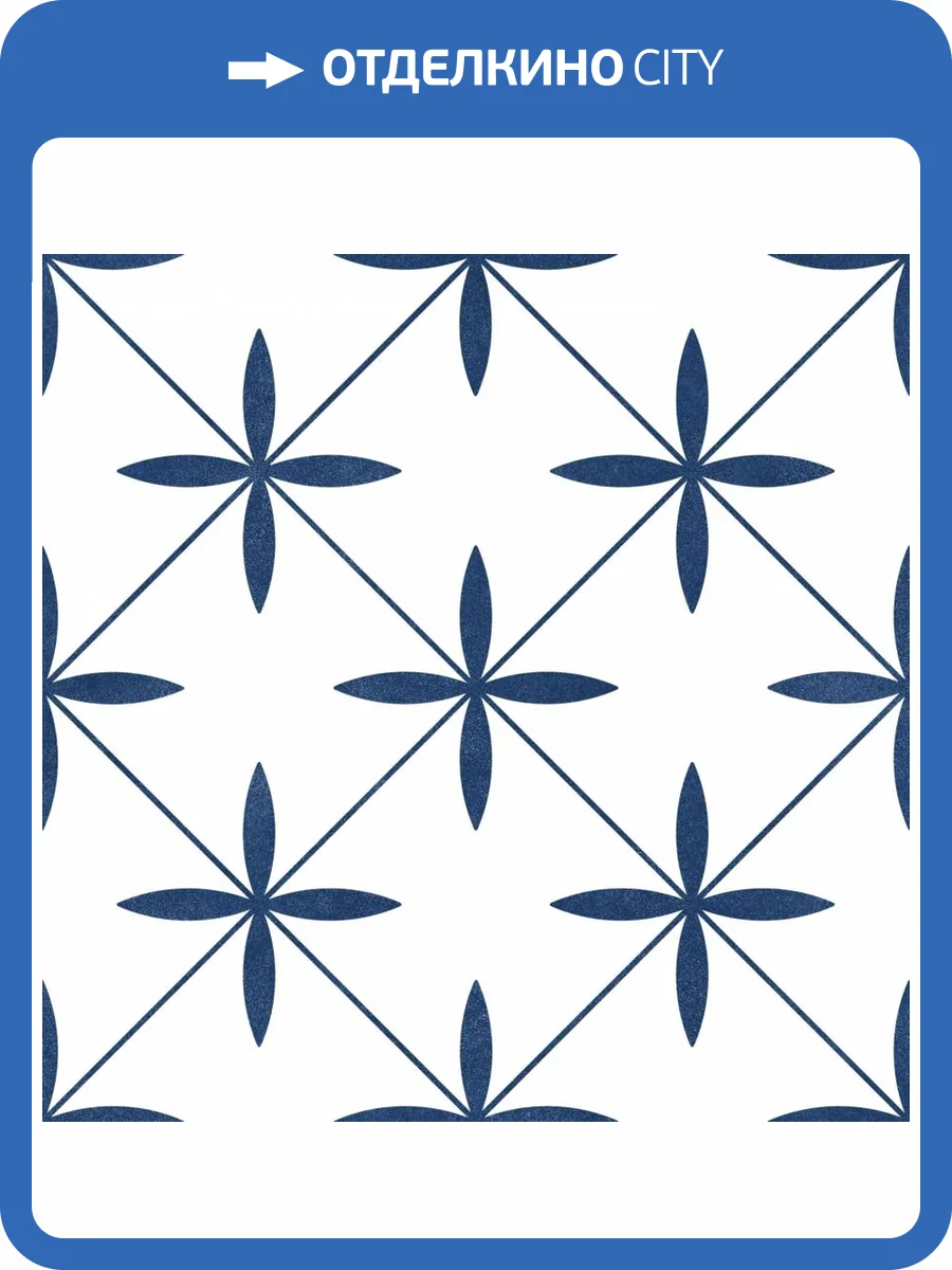 Керамогранит Monopole Stella Sea 18.7x18.7 фото 5