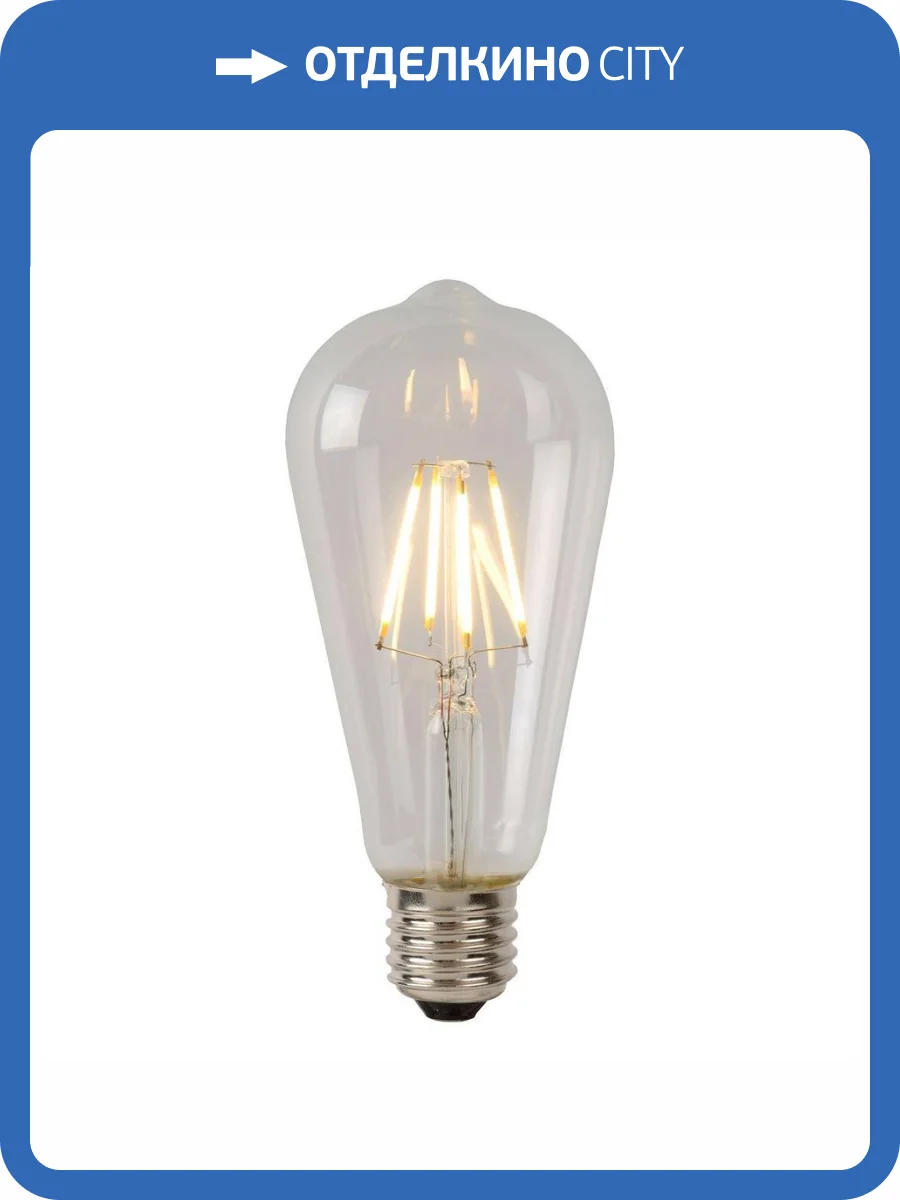 Светодиодная лампа диммируемая Lucide St64 Class B 49089/07/60 фото 3