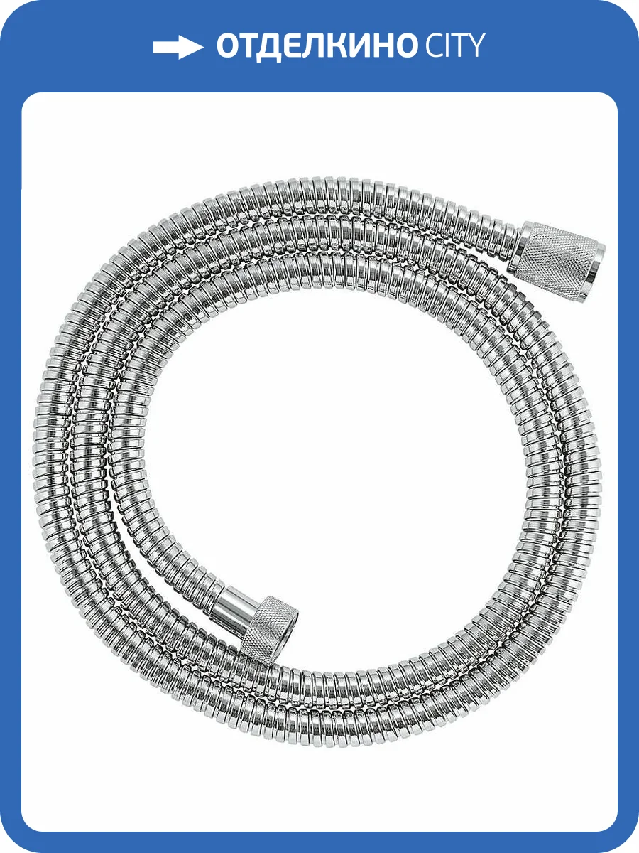 Душевой шланг Grohe Relexaflex 28105001 хром фото 3