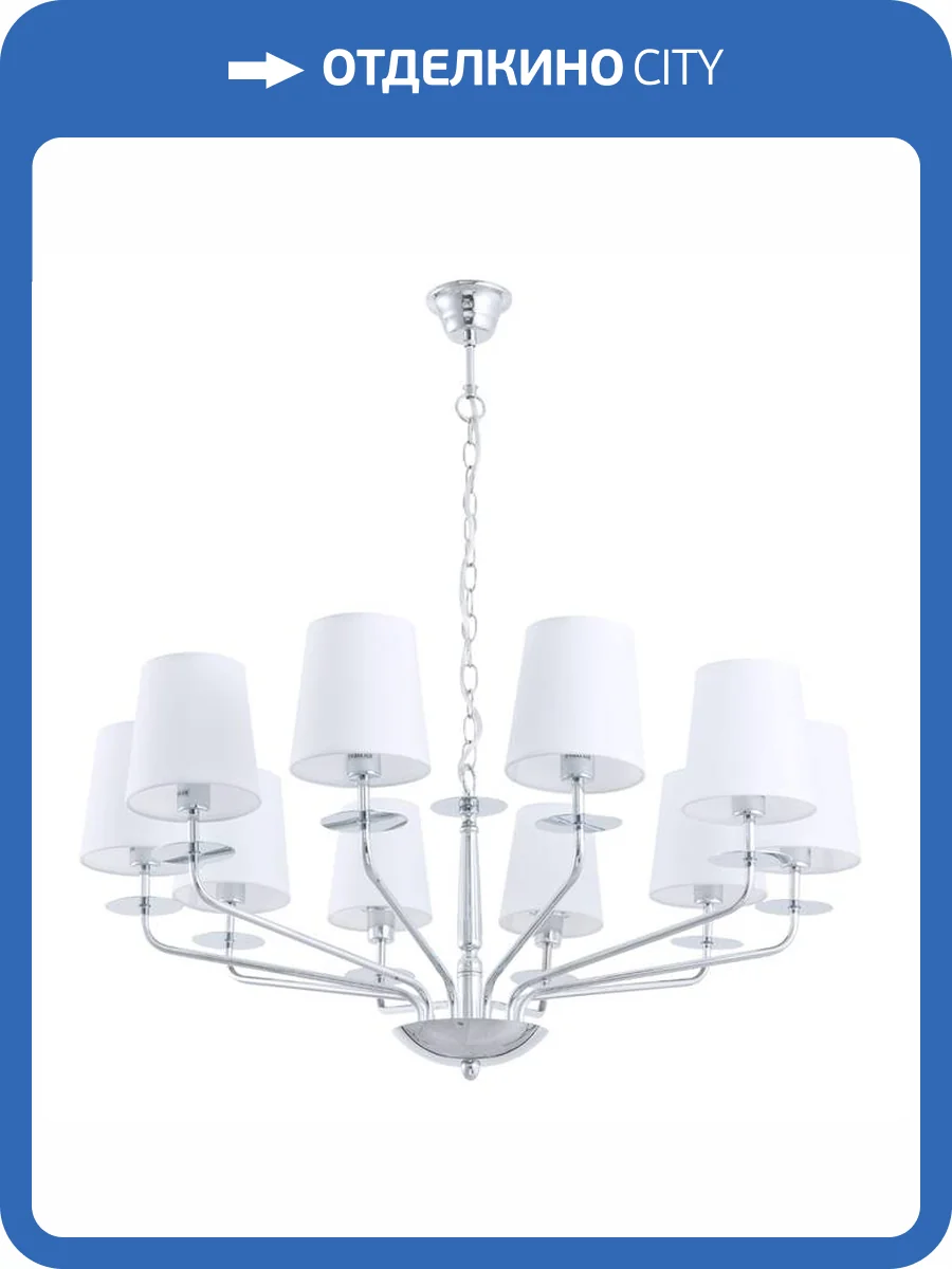 Светильник подвесной Arte Lamp Edda A1048LM-10CC фото 3