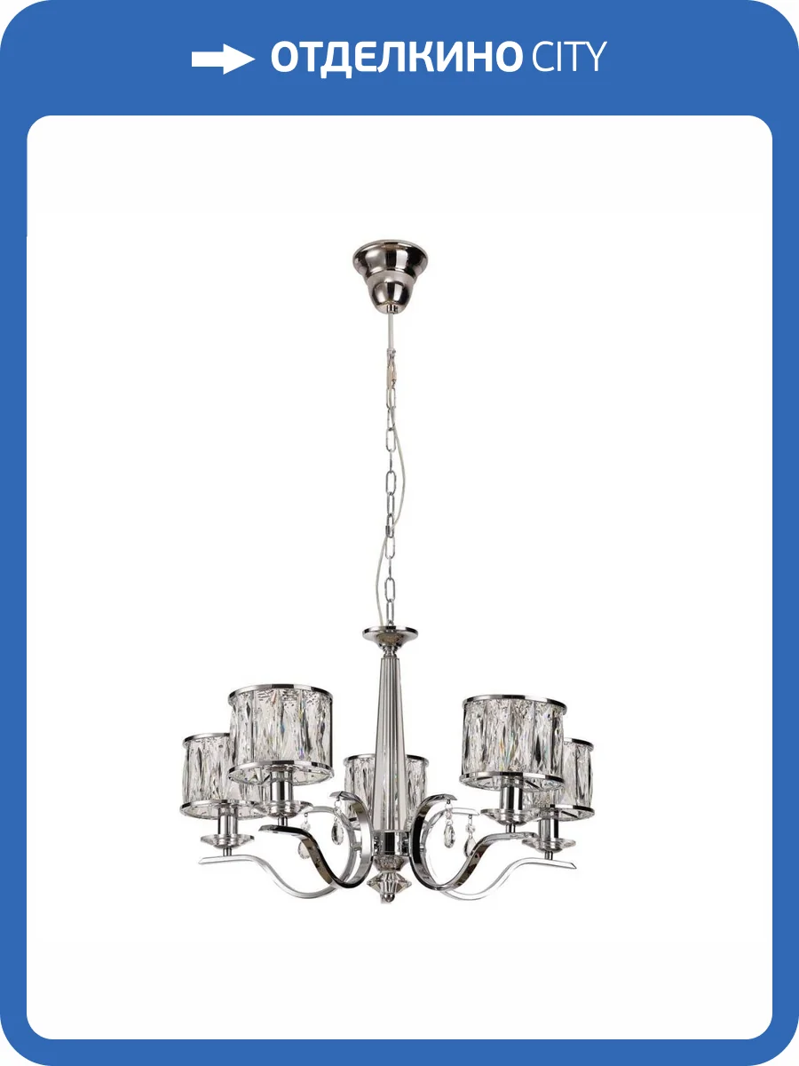 Подвесная люстра Chiaro Камилла 436010305 фото 5
