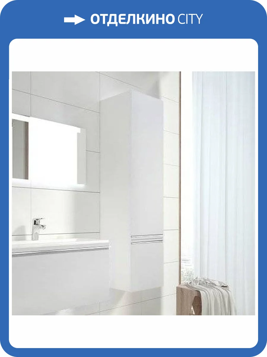 Шкаф-пенал Ravak Clear белый R фото 5