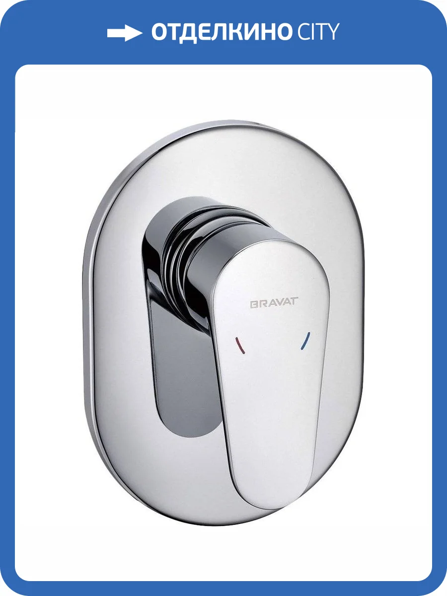 Смеситель для душа Bravat Eler FB848238CP-RUS с внутренней частью фото 3