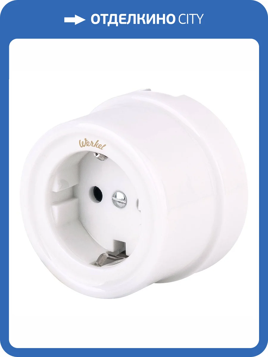 Розетка с заземлением Werkel W5671001 фото 7