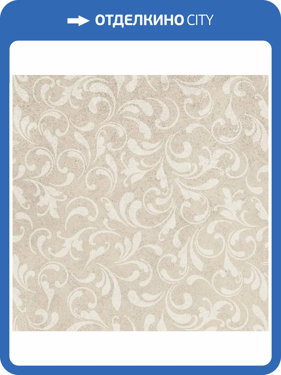 Декор Atlas Concorde Russia Drift 600080000386 White Curl / Дрифт Вайт Керл 40x80 фото 4