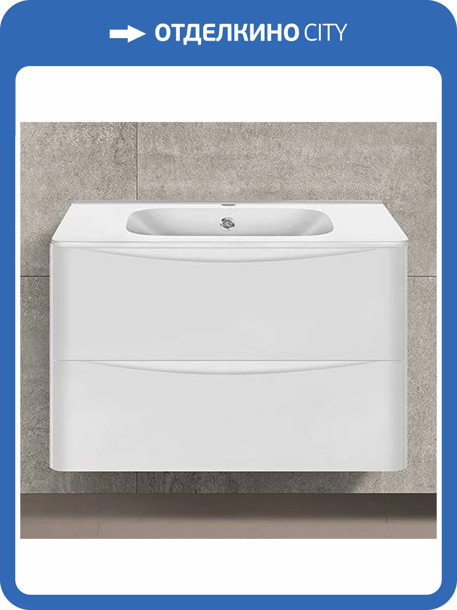 Тумба с раковиной Vincea Paola 80 белая глянцевая фото 9