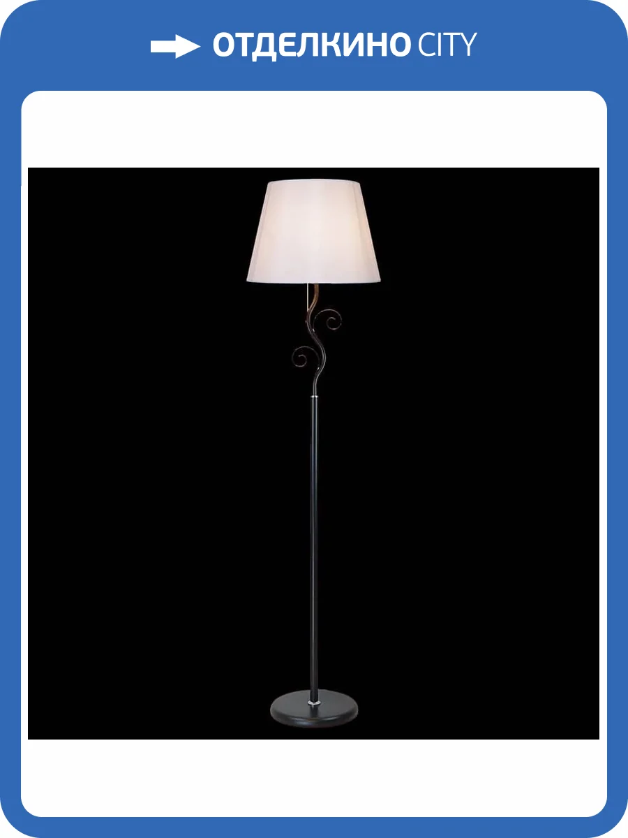 Торшер Reluce 01718-2.6-01B BK фото 4