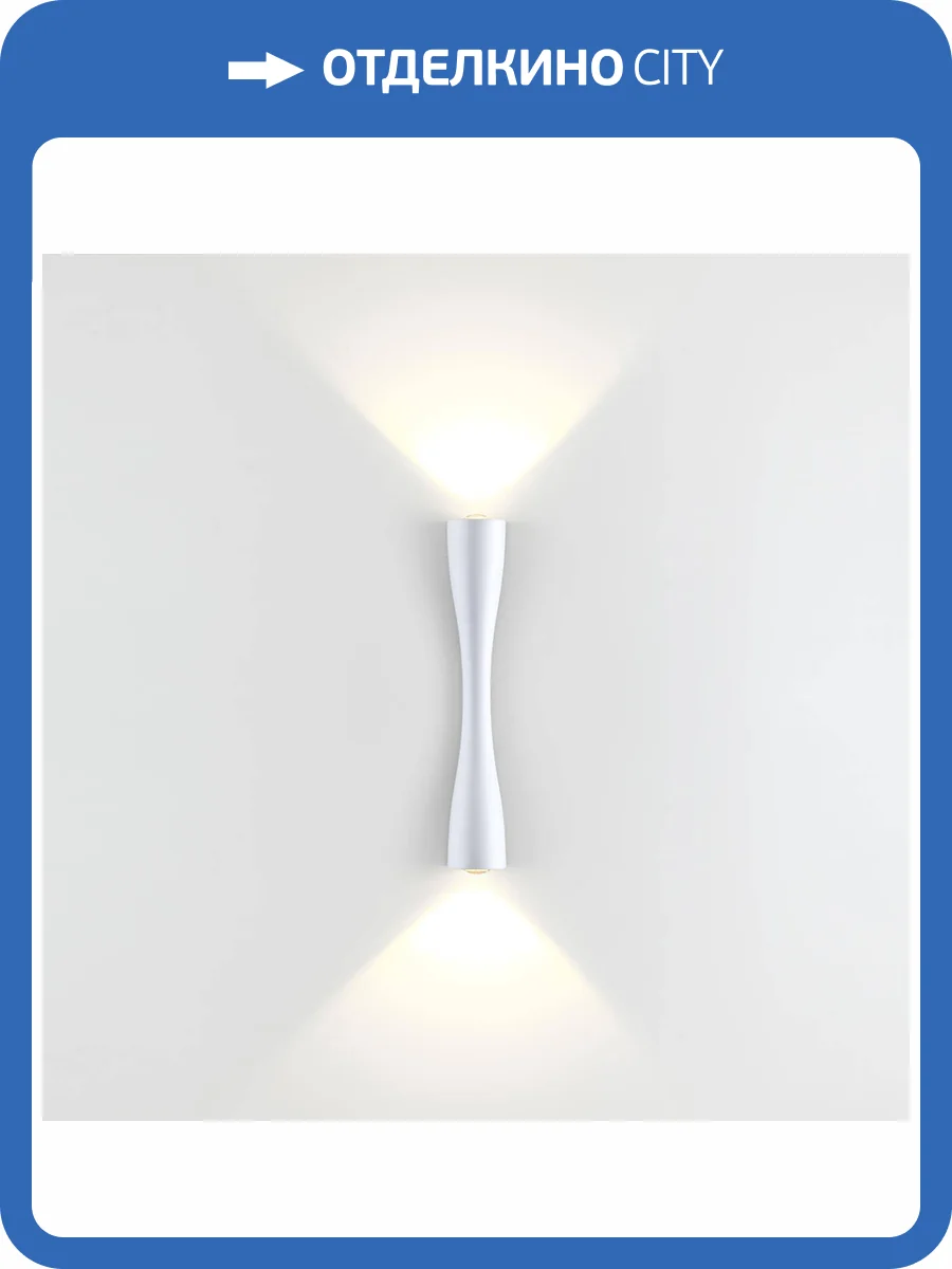 Настенный светодиодный светильник Odeon Light Hightech Anika 4290/10WL фото 4