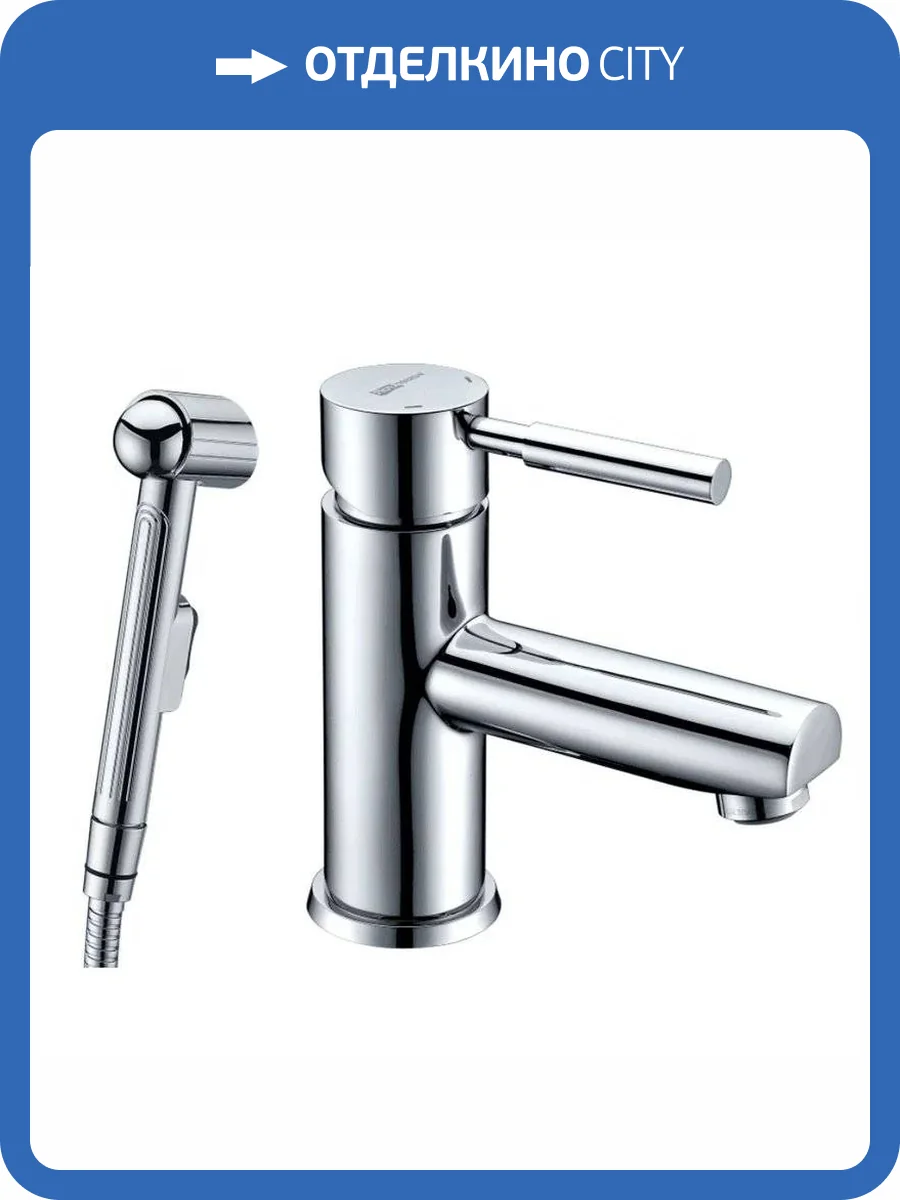 Смеситель для раковины Wasserkraft Main 4108 с гигиеническим душем фото 10